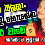 Woman in red top with money bag graphic overlay, discussing online earning opportunities.