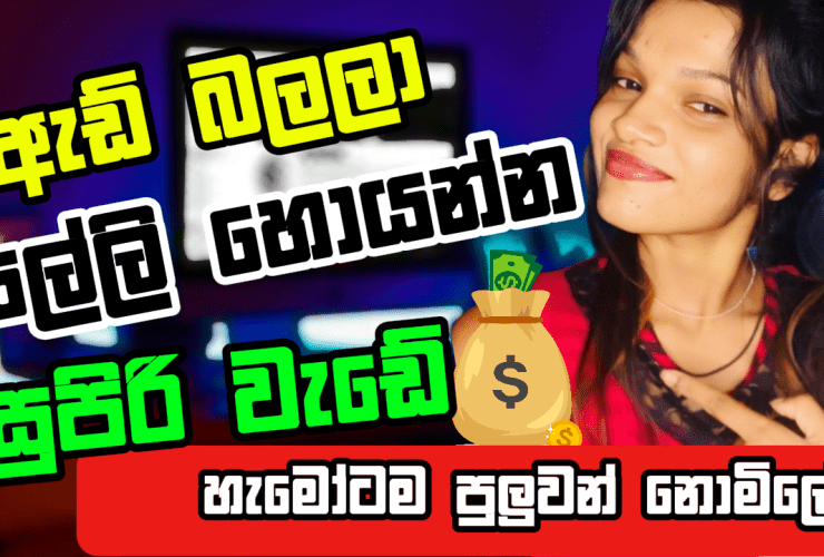 Woman in red top with money bag graphic overlay, discussing online earning opportunities.