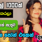 Young woman in a plaid shirt, with text overlay promoting earning 1000.