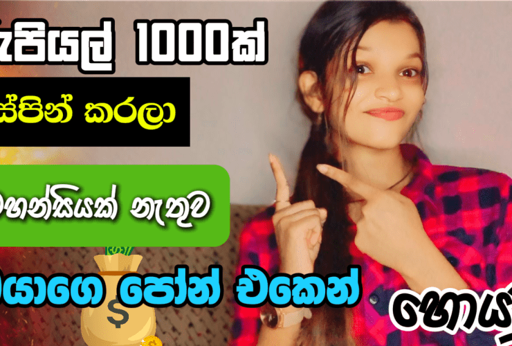 Young woman in a plaid shirt, with text overlay promoting earning 1000.