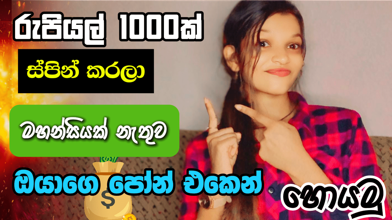 Young woman in a plaid shirt, with text overlay promoting earning 1000.